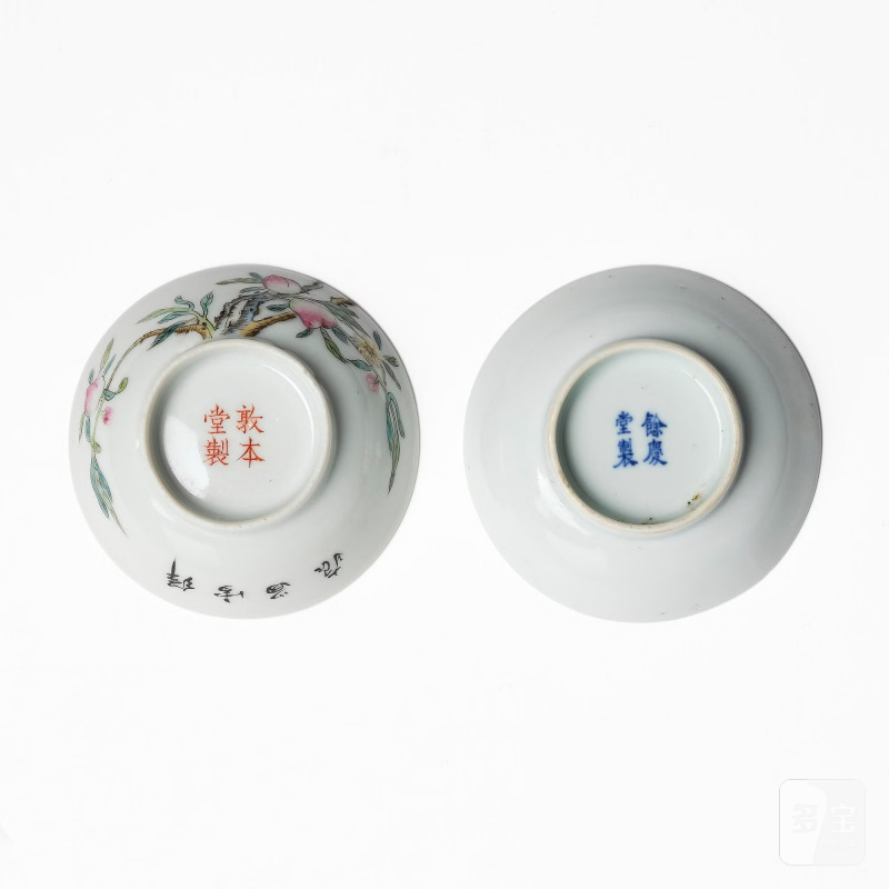 A set of six (5+1) small Chinese 'peaches' dishes, - 图13
